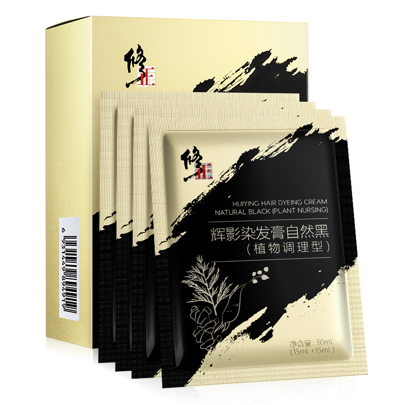 【修正】植物染发剂染发膏1盒4袋