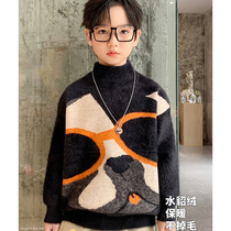Boy sweater fall winter clothing 2022 new ocean gas semi-high collar water mink suede coulter thicken CUHK boy blouse