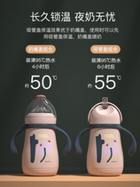 Pregnant baby baby thermos bottle newborn pacifier baby constant temperature straw thermos cup bottle multi-purpose night milk