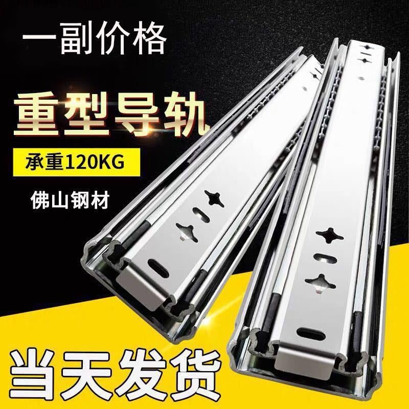 Stainless steel drawer track three-way damping buffer silent slide rail furniture steel bead guide rail drawer track track