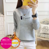 Winter new sweet full short plus velvet thickened horizontal zipper can be fed nursing women warm out of the month clothes