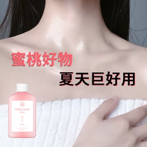 (Shake the same sum to buy 2 delivery 1) nicotinamide water honey peach body milk summer clear and persistent perfumer