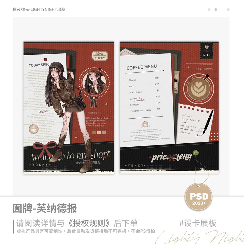 【White Night Glow】Furnard News Retro European Style Display Board + Price List Design Template 【White Night Glow】Furnard News Retro European Style Display Board + Price List Design Template