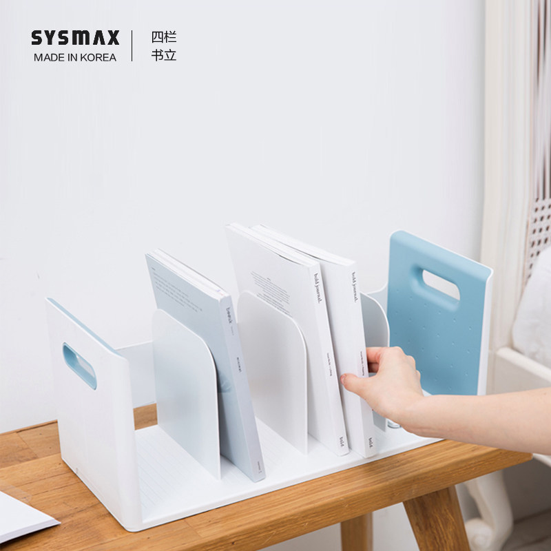 South Korea SYSMAX four-column book stand bookshelf thickened file rack multi-layer file frame quadruple data rack file bag folder storage box storage tray desktop table student bookshelf book stand