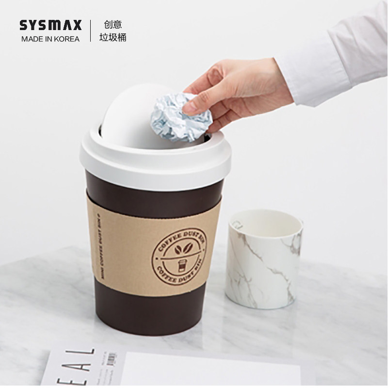 South Korea's SYSMAX MYROOM Mini Coffee series garbage collection bucket