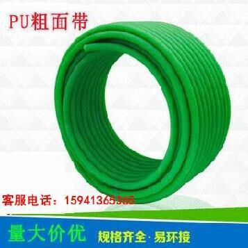 Interface pu bonding transmission belt easy to connect polyester O-type motor PU round strip rough surface belt round belt solid strip transmission