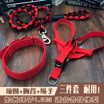 Walking Dog Dog Traction Rope Chain Tandem with Bolt Drills for Chest Strap Item Lap Generation Small Mid Sized dog Body Pull