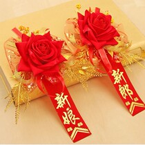 Wedding Supplies Great Full Chest Flowers A Set Bride Groom Brooding Brooding With A Full Set Of Bridal Bridesmaid Wedding Accessories Flowers