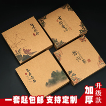 Puer tea white tea gift box tea cake tea cake tea boutique 357200 gr packing empty gift box upscale kraft paper box