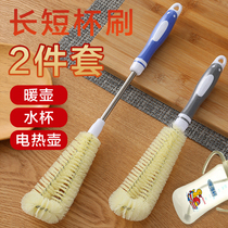 Brush Large Full Wash Bottle Soybean Milk Machine Special Cleaning Brush Pure Bucket Brushed Small Hairbrush Soft Hairbrush Milk Bottle