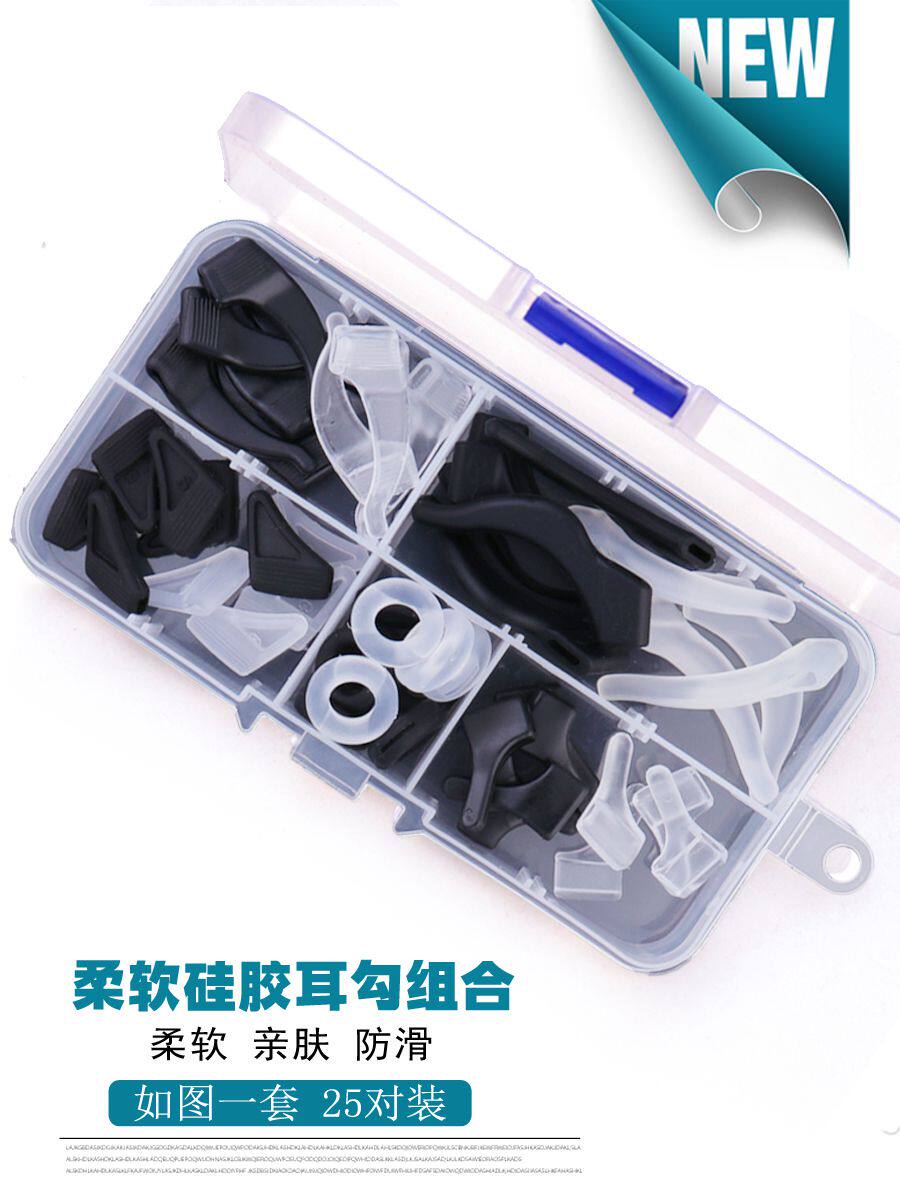 Glasses Anti-Fall Children Glasses Ear Hook Earrings Non-slip Care Rear Ear Post glasses frame leg accessories Silicone anti-drop hanging clip