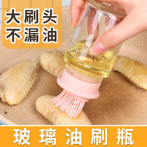 Oil bottle small oil brush with brush for electric cake pan with a bottle suit one-piece kitchen brushed oil branded barbecue