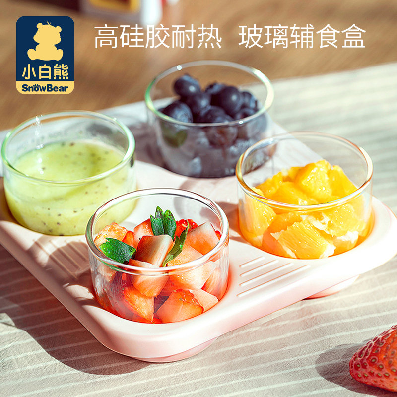 Small White Bear Baby Glass Sidefood Box Seal Refreshing Bowl Frozen Cup Children Cutlery Accessory Food Bowl 4