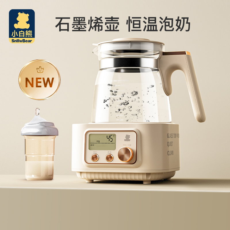 Small White Bear Smart Thermostatic Kettle Warm Milk Warm Milk Two-in-one Baby Insulation Kettle Full Glass Curd