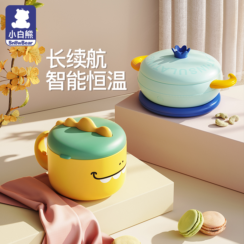 Small White Bear Thermostatic Bowl baby Children's Deputy Food Baby Special charge Anti-burn intelligent water-flooding stainless steel insulated bowl