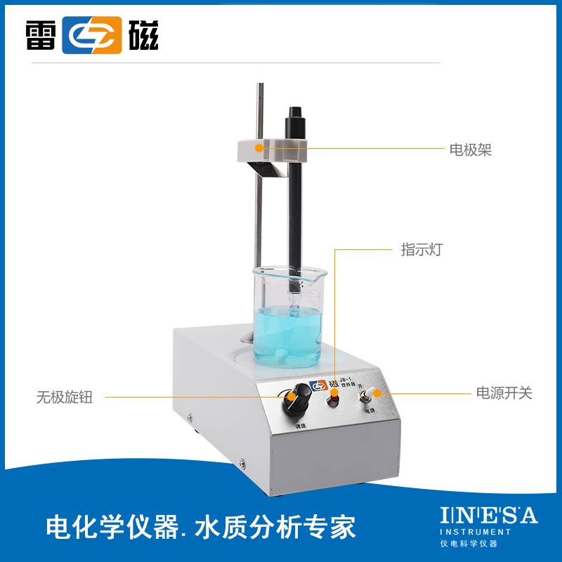 Shanghai heating thermostatic magnetic stirrer controlled temperature laboratory JB-1B JB-1B JB-2A JB-3A-Taobao