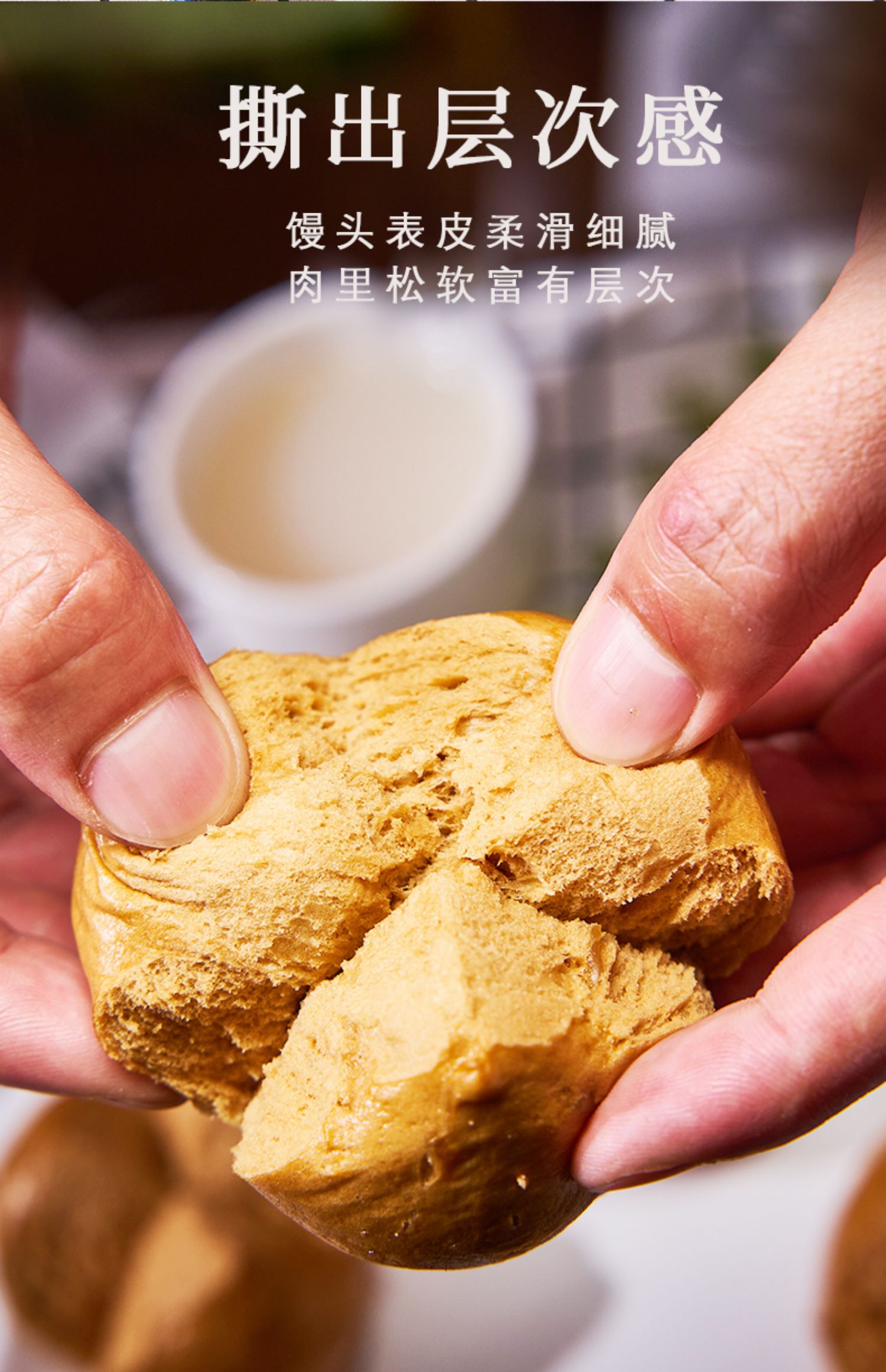 福润家！手撕红糖馒头800g