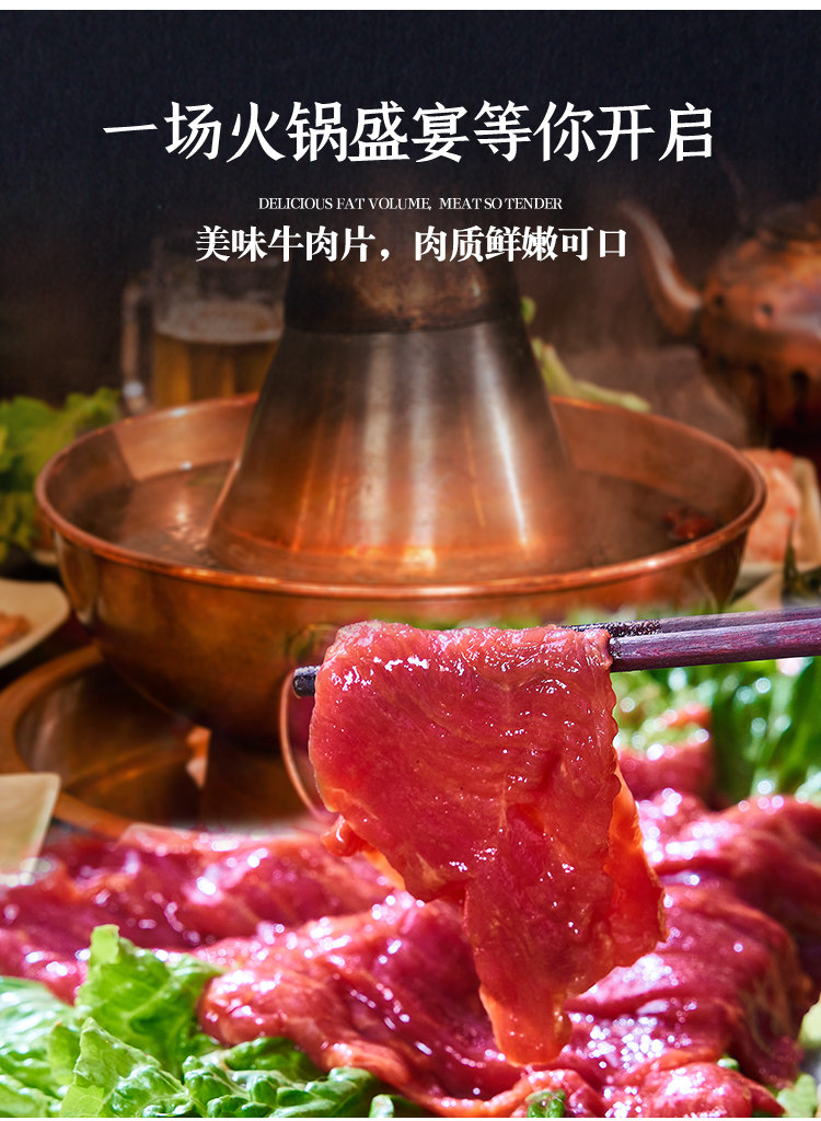 福润家 嫩滑牛肉片 150g*5盒 天猫优惠券折后￥59包邮（￥89-30）