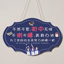 High school student motivating pendants for first three students Inspiring Slogans to Swing College Entrance Examination Inspiring Classroom Dorm Wall Sticker children