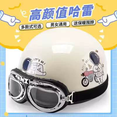 Hard hat four seasons universal male electric car hard hat for men and women four seasons universal retro cute Harley autumn and winter