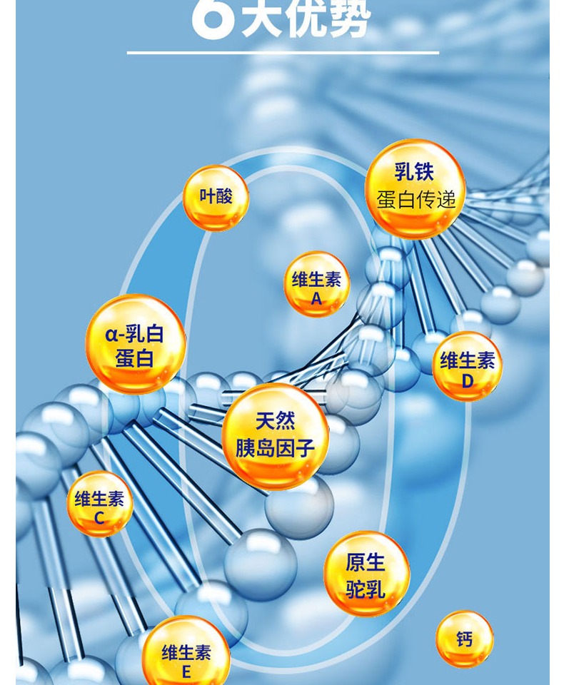 【阿丽塔】天然鲜驼奶