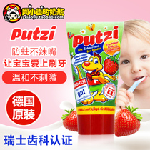 German Putzi baby 1-2-3-4-5 years old containing calcium fluoride and mothproof can swallow strawberry toothpaste * 2