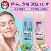 Balea Balaya Lotus Aloe Vera moisturizing refreshing apricot flower witch hazel honey Gentle Moisturizing Toner