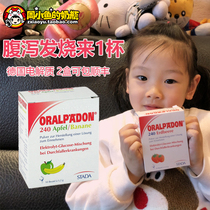 German Oralpadon Electrolyte Water Quick Rehydration Salt Baby Diarrhea Fever Strawberry New Banana