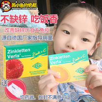 German zinc tablets Verla baby children pregnant women baby zinc supplement chewable tablets vitamin VC appetizer immune appetite