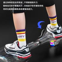 Scooter beginners 6 to 12 years old and above 8 children swing vitality board two-wheel twist board 61 gift professional