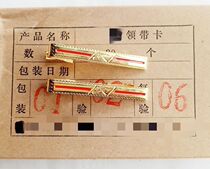 Inventory old - fashioned 87 collar old metal tie clip collection of nostalgic performance folder