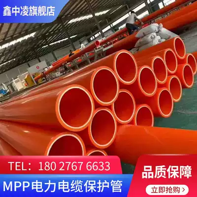 MPP solid wall power cable protection pipe Trenchless MPP power pipe threading protection pipe direct buried pipe mpp