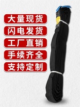 Lifting belt special performance speaker aircraft flexible lifting sling stage 2-ton ring round lifting belt black