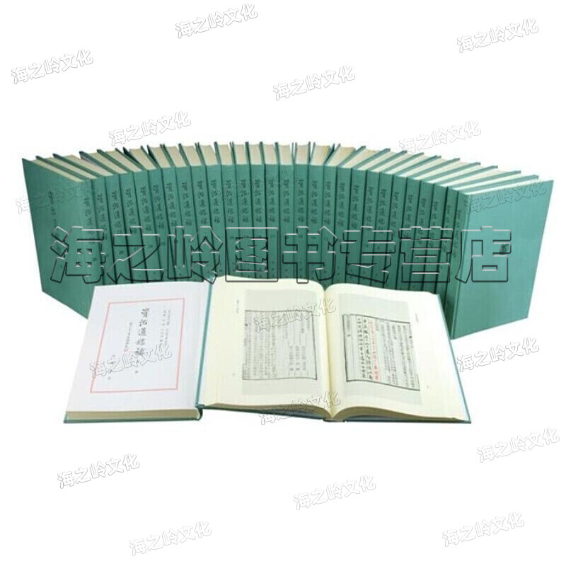 三国志集解 王先謙撰 漢書補注 上下 中華書局影印 3冊セット Amazon.co.jp: 輸入書篆字印彙 （上下）セット 傅嘉儀 編著 上海