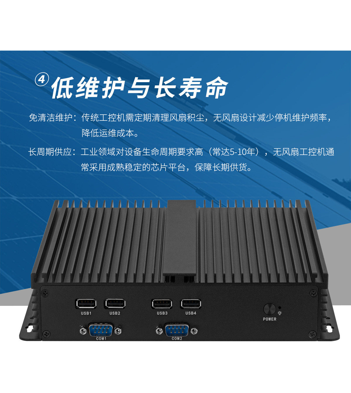 Маленький многофункциональный промышленный встроенный ноутбук, intel core i3, intel core i5, intel core i7, J1900 hvaeipc