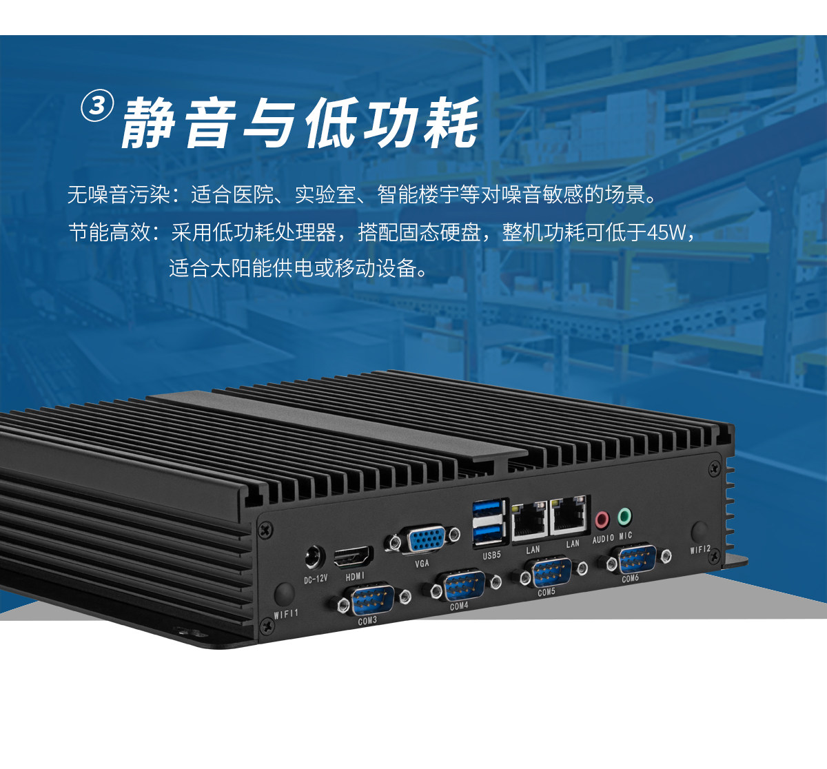 Маленький многофункциональный промышленный встроенный ноутбук, intel core i3, intel core i5, intel core i7, J1900 hvaeipc