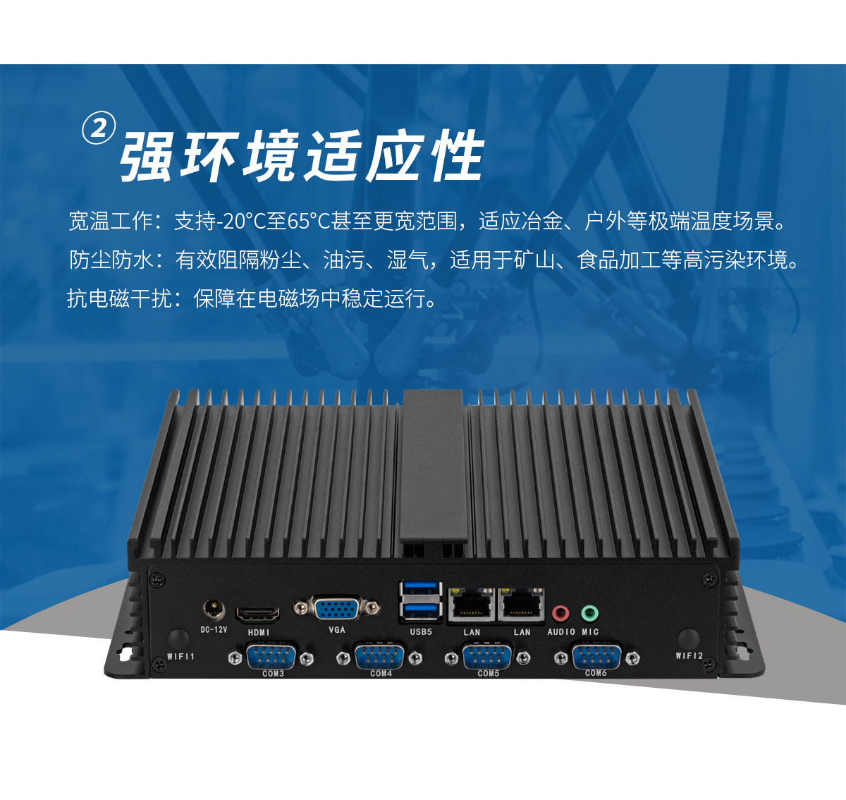 Маленький многофункциональный промышленный встроенный ноутбук, intel core i3, intel core i5, intel core i7, J1900 hvaeipc