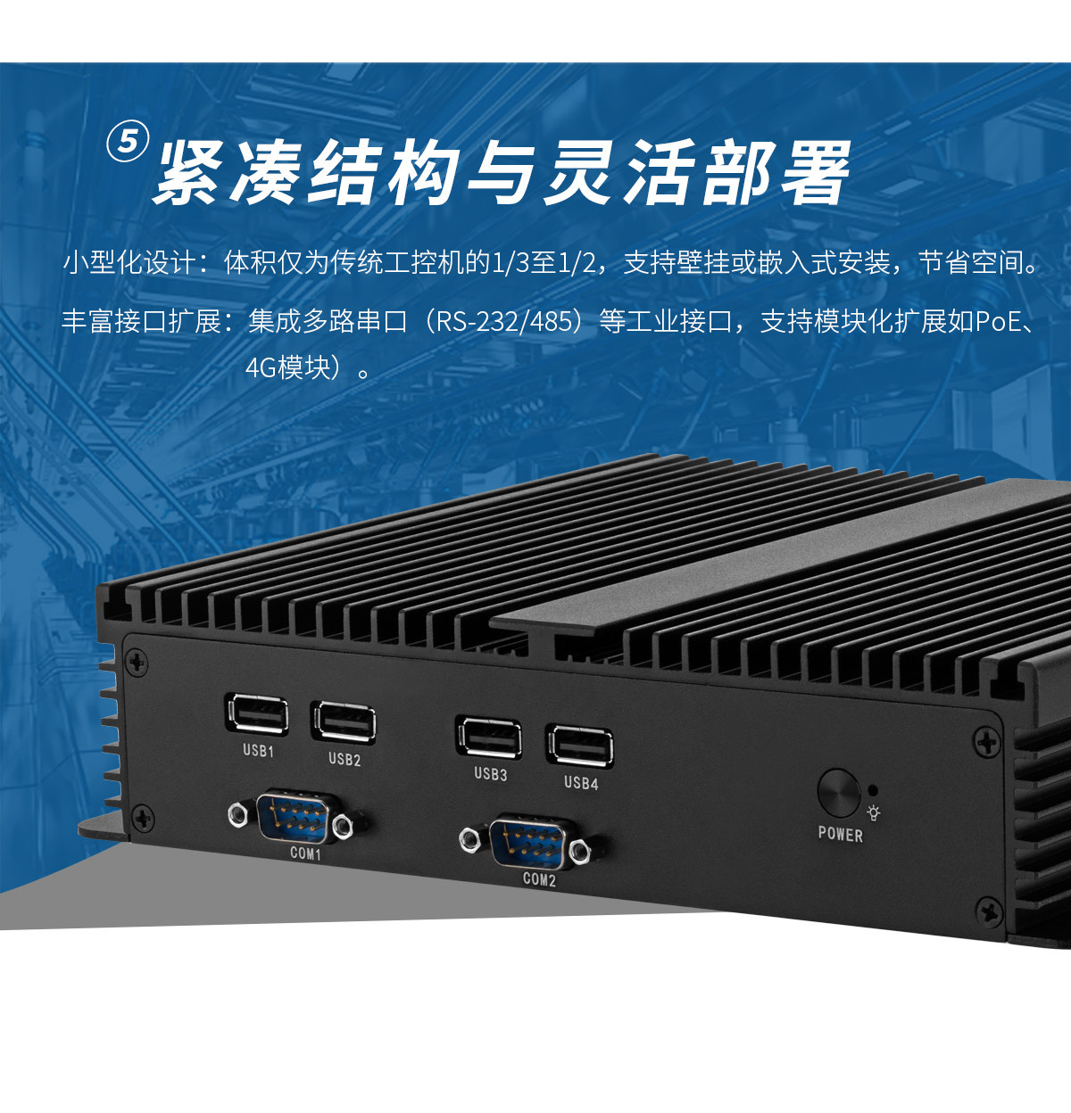 Маленький многофункциональный промышленный встроенный ноутбук, intel core i3, intel core i5, intel core i7, J1900 hvaeipc