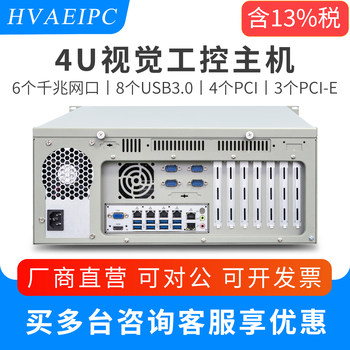 Rack-Mounted Vision Industrial Control Host with Multiple Usb3.0 Ports/Multiple Gigabit Network Ports/Expandable Pcie/Pci Video Capture Card Rack-Mounted Industrial Computer Industrial Control Computer Host Server