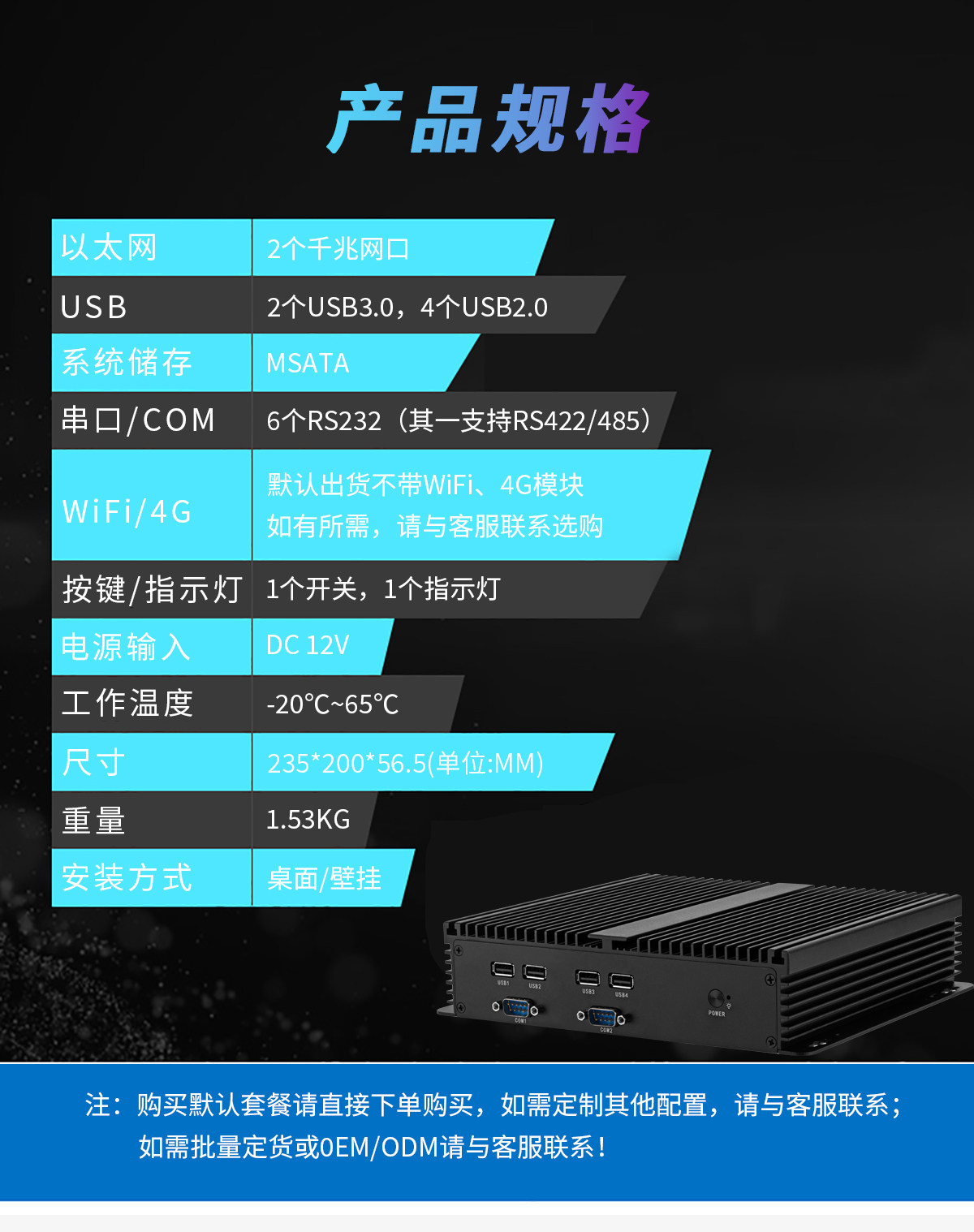 Маленький многофункциональный промышленный встроенный ноутбук, intel core i3, intel core i5, intel core i7, J1900 hvaeipc
