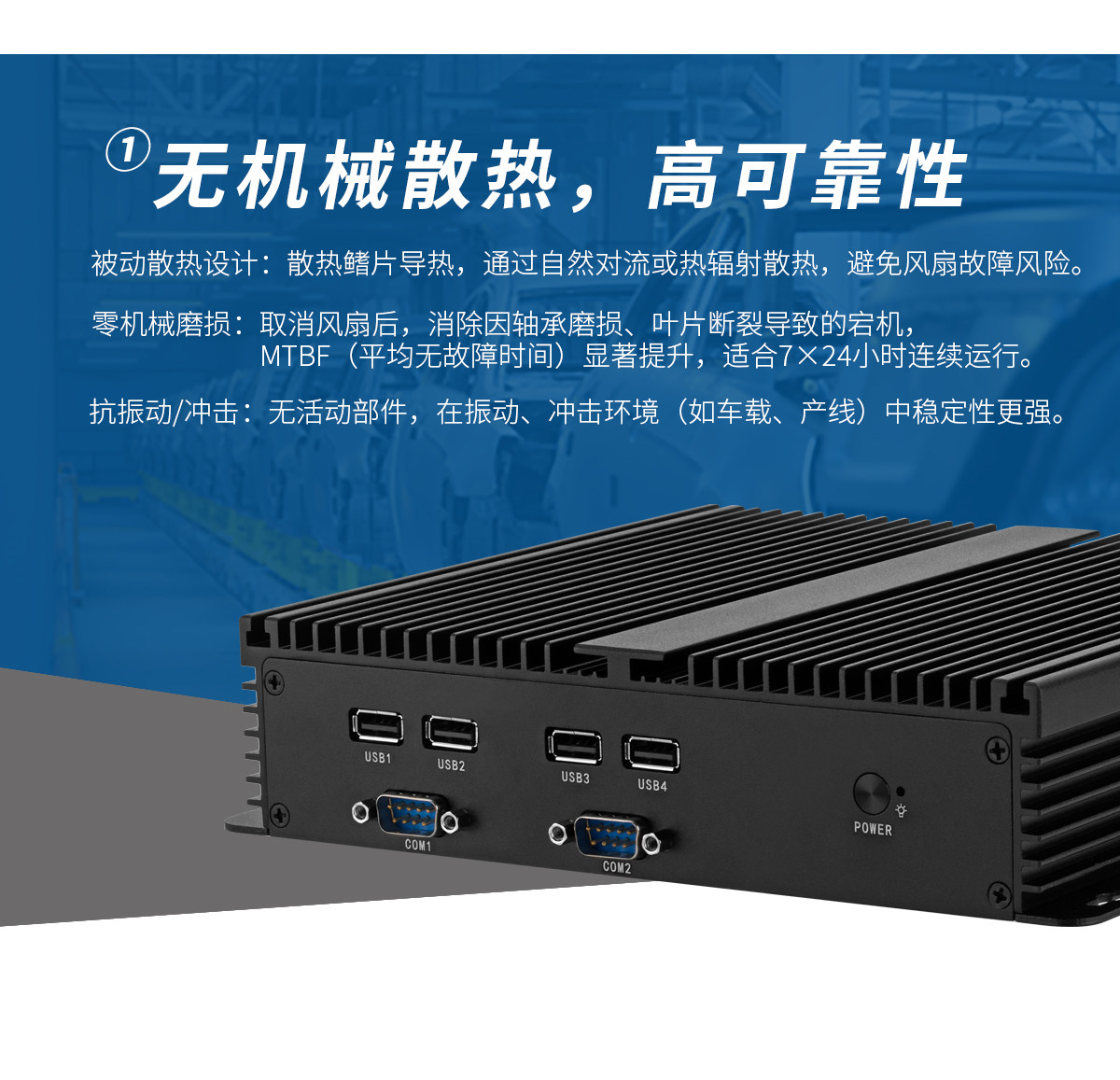 Маленький многофункциональный промышленный встроенный ноутбук, intel core i3, intel core i5, intel core i7, J1900 hvaeipc