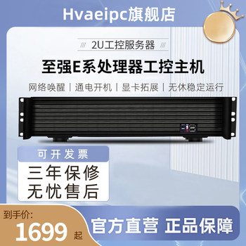 2U Server Industrial Control Computer Host, Micro Industrial Computer, Small Commercial Office Workstation, Supports Expansion Interfaces, Multiple Serial Ports, Xeon E3 Series Processor, Rack-Mounted Industrial Computer