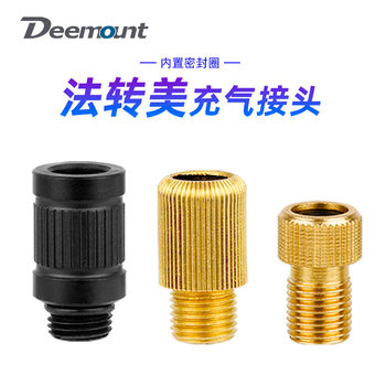 Heightened and Thickened French Valve to American Valve Adapter, American Valve Pump, Road Bike Fixed Gear French Valve Tire Inflator, Air Pump Accessories