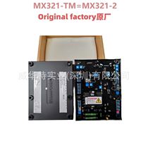 E00-13221B E000-23212 MX321-2 automatic voltage regulator Stanford voltage regulator