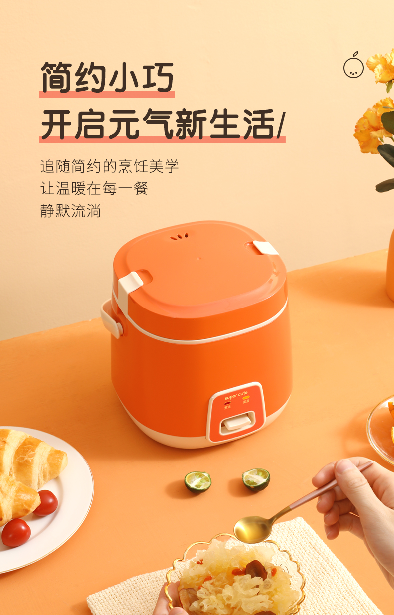 小萌马 CFXB12-B-1 迷你电饭煲 1.2L 天猫优惠券折后¥69.9包邮(¥139.9-70) 小萌马 CFXB12-B-1 迷你电饭煲 1.2L 天猫优惠券折后¥69.9包邮(¥139.9-70)