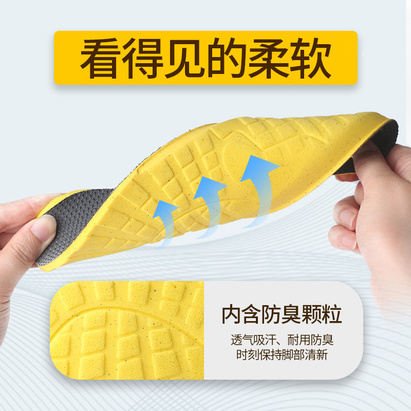 Physical Combat Training insole Male Thickened Shock Absorbing and Absorbent Sweat Movement Training Shoes Military Hook Combat Boots Insole Female
