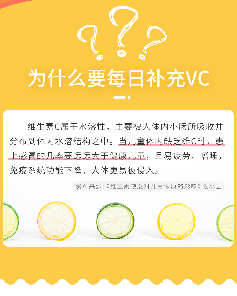 【可签到】桂林三金维生素C咀嚼片60粒