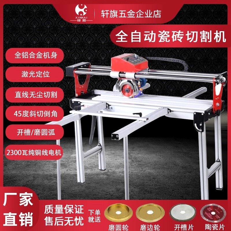 Automatic tile cutting machine electric marble 45 degree chamfering machine desktop dust-free edge grinding water jet machine