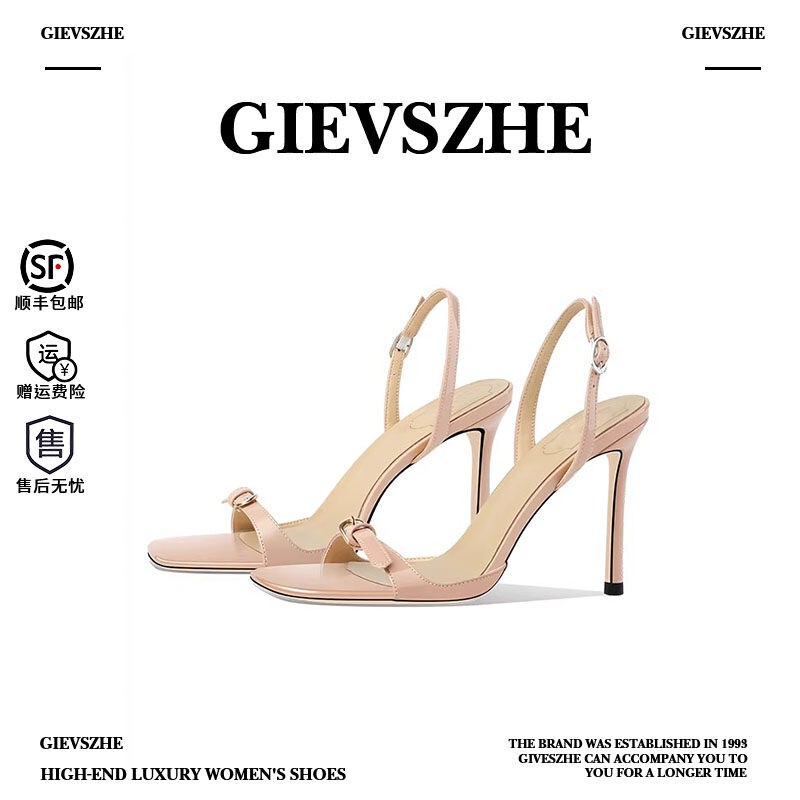 Ji Shizhe Nude-Colored One-Strap Stiletto Sandals for Women, Solid Color Fashionable Everyday Thin-Heeled Square-Toe Open-Toe High Heels for Women Ji Shizhe Nude-Colored One-Strap Stiletto Sandals for Women, Solid Color Fashionable Everyday Thin-Heeled Square-Toe Open-Toe High Heels for Women