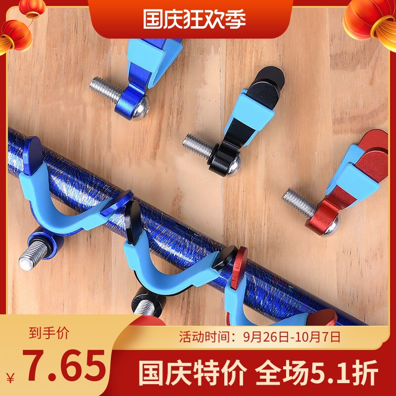 High-grade aluminum alloy claw head 8mm screw universal fishing rod bracket claw head